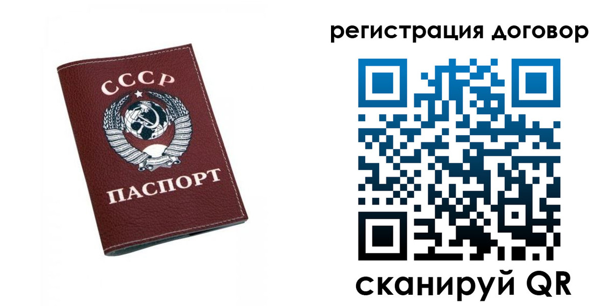 регистрация в Магадане