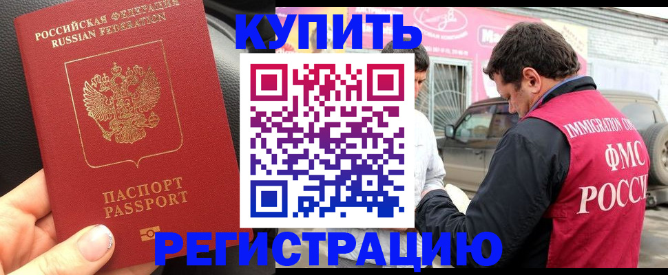 форма 3 в Магадане