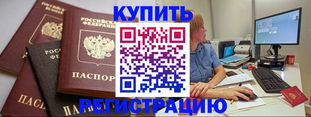 форма 3 в Магадане