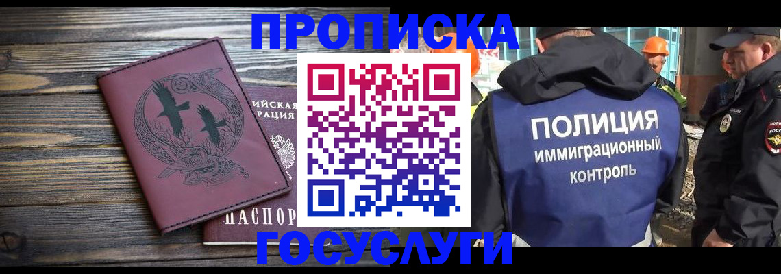 форма 3 в Магадане